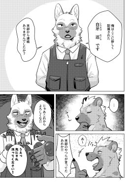Image: 10443793