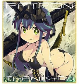 Image: 6071484