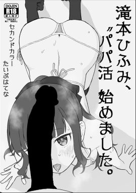 Image: 5162789