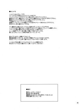 Image: 4799090