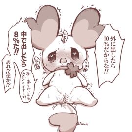 Image: 9633446