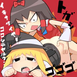 Image: 7002497