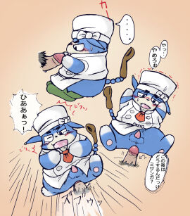 Image: 3752436
