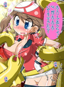 Image: 3511481