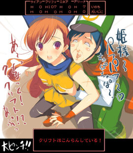 Image: 4758818