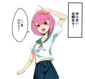 Image: 6248637