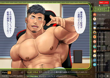 Image: 6967977