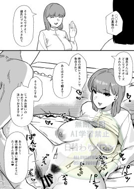Image: 12444087
