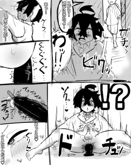 Image: 11840482