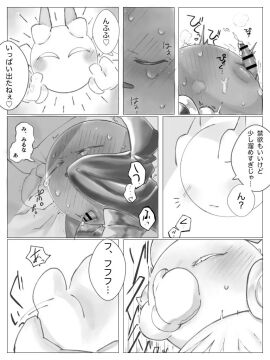 Image: 13151029