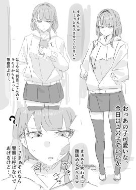 Image: 9080767