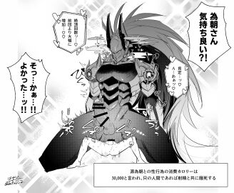 Image: 10480594