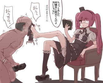 Image: 6618306
