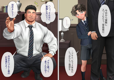 Image: 5924434
