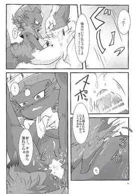 Image: 173344