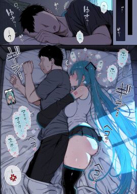 Image: 12176742