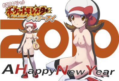 Image: 9469756