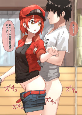 Image: 5191348