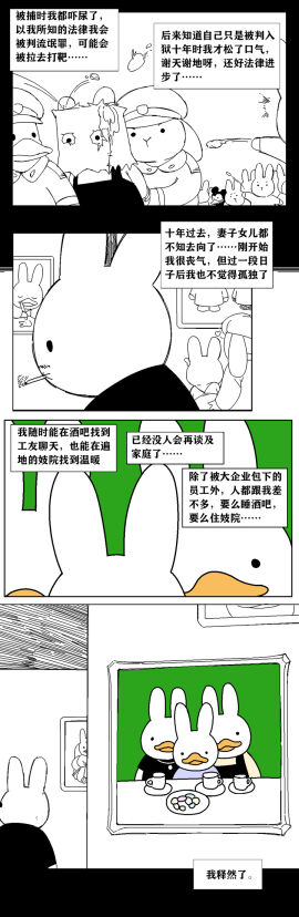Image: 5507507