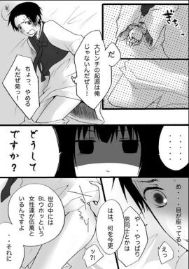 Image: 2594398