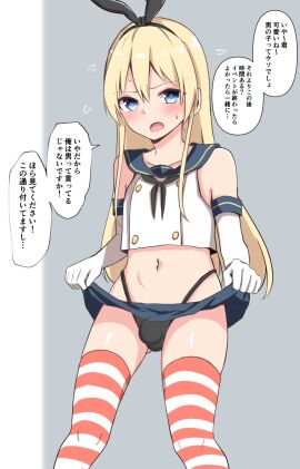 Image: 11865719