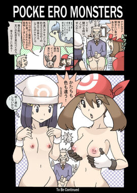 Image: 3075494