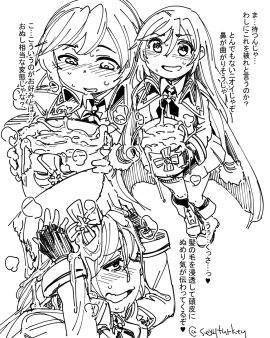 Image: 5269184