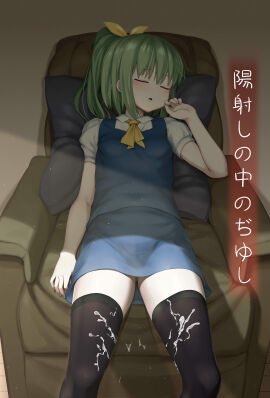 Image: 4003375
