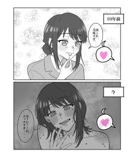 Image: 12762375