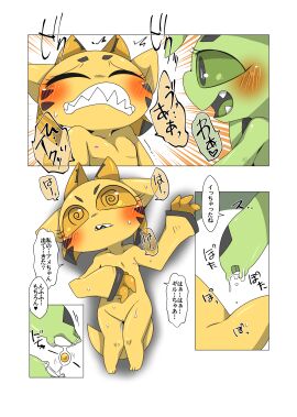Image: 7151930