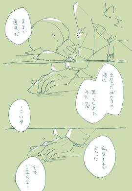 Image: 9375218