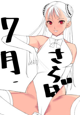 Image: 8885998