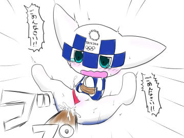Image: 10494484