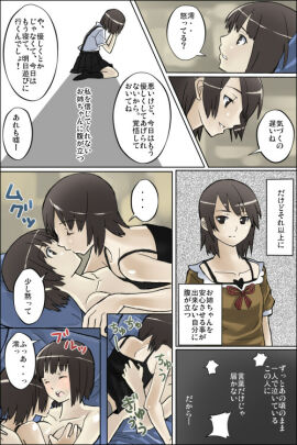Image: 3076763