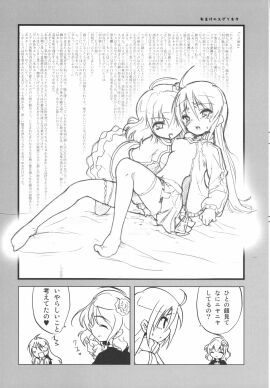 Image: 2596106