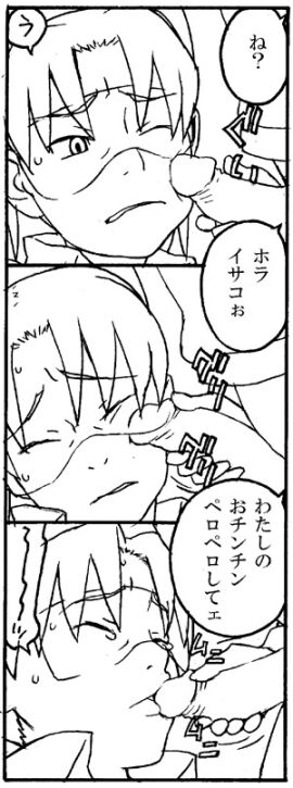 Image: 1617716