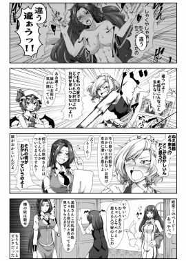 Image: 1874518