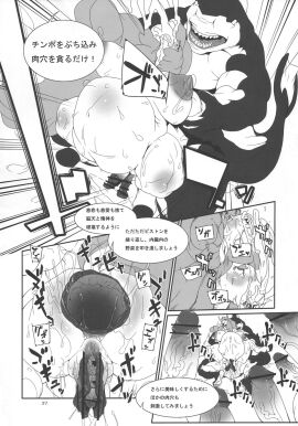 Image: 3169770