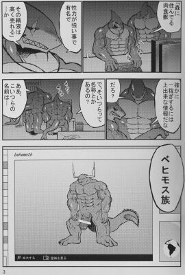 Image: 568705