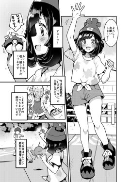 Image: 9432841
