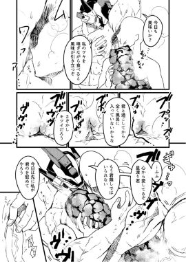 Image: 9730788