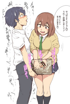 Image: 13211194