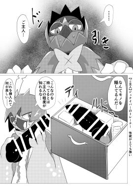 Image: 6710414