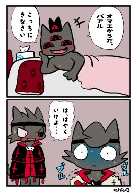 Image: 7176180