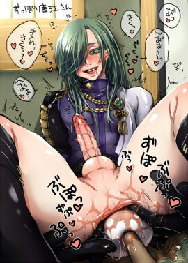 Image: 3937869