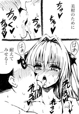Image: 5446102