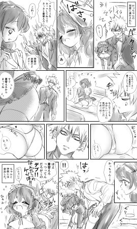 Image: 6913674