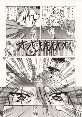 Image: 901569