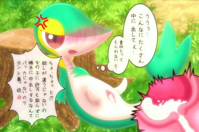 Image: 7200862