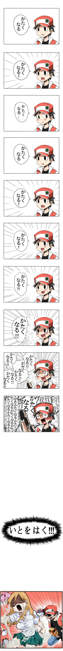 Image: 2650067
